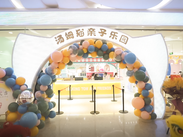 /uploads/image/2022/12/07/图官网.png 图官网.png